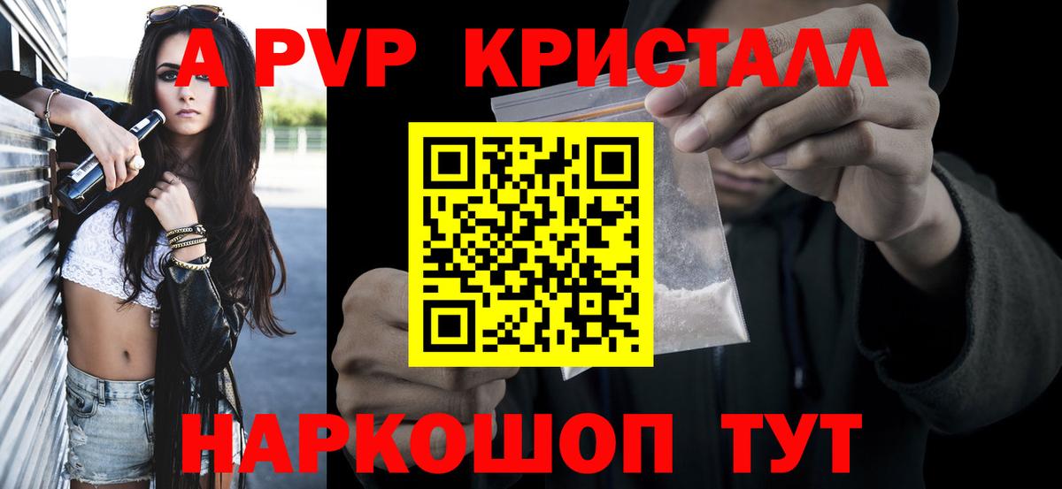 Альфа ПВП СК Артём