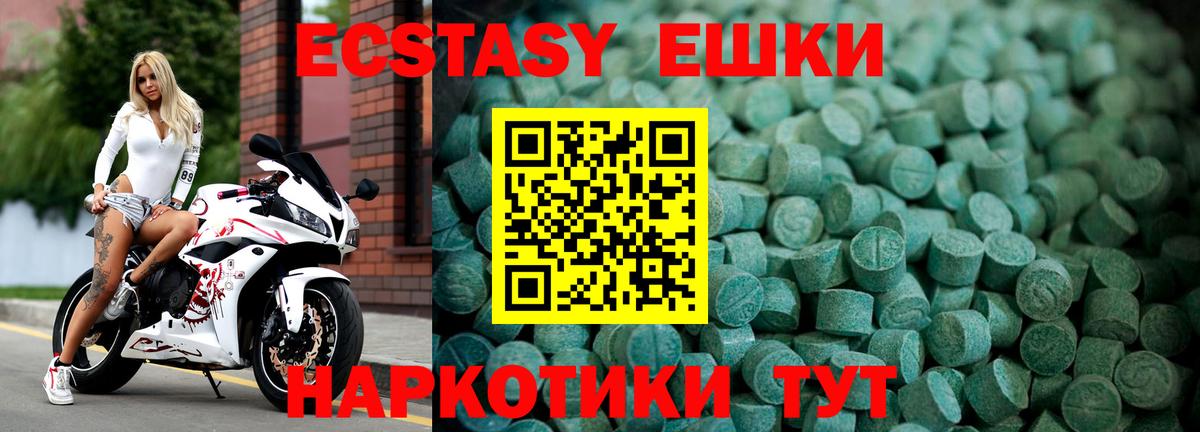 ссылка на мегу онион  ЭКСТАЗИ круглые  Экстази Cube  Вход с VPN  Артём 