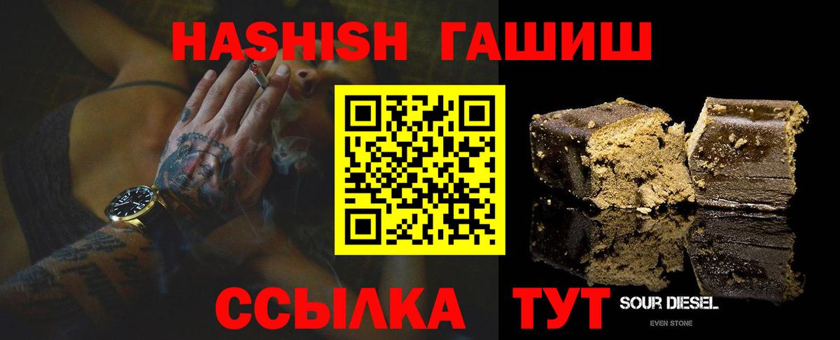 ГАШ VHQ Артём