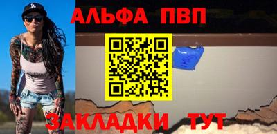 бошки Шахты