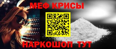 гидра Шелехов
