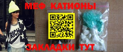 альфа пвп Шебекино