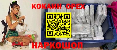 бошки Шахты