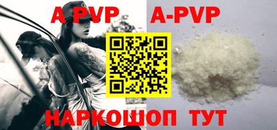 бошки Шахты