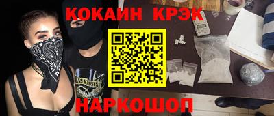 гидра Шелехов
