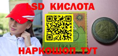 альфа пвп Шебекино