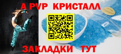 бошки Шахты