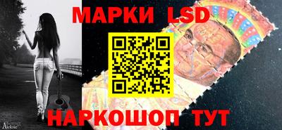 гидра Шелехов