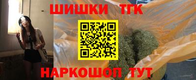 гидра Шелехов