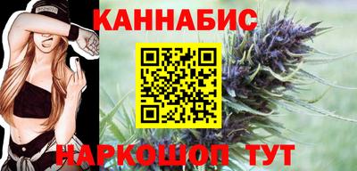 альфа пвп Шебекино