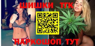 альфа пвп Шебекино