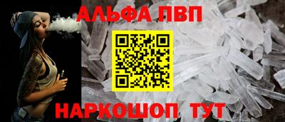 гидра Шелехов