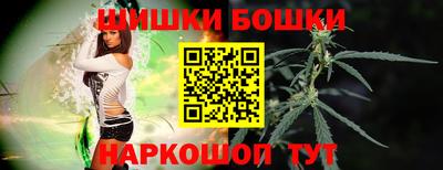 альфа пвп Шебекино