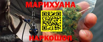 бошки Шахты