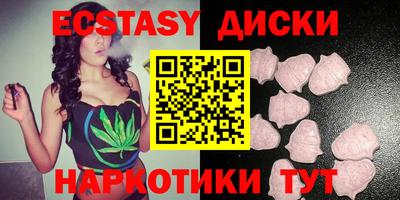 гидра Шелехов
