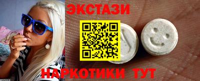 альфа пвп Шебекино