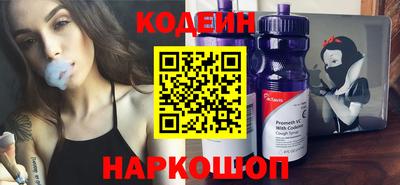 гидра Шелехов