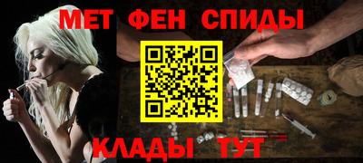 гидра Шелехов