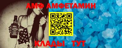 бошки Шахты