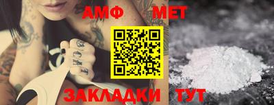 бошки Шахты