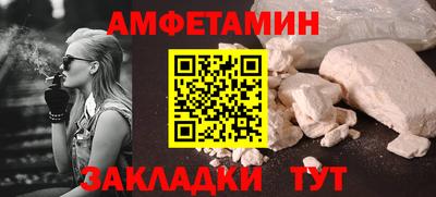 альфа пвп Шебекино