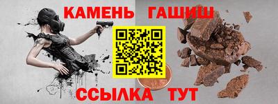 гидра Шелехов