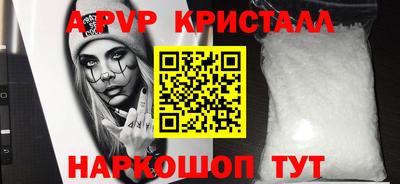 бошки Шахты