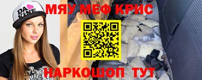 гидра Шелехов