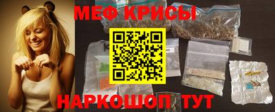 гидра Шелехов