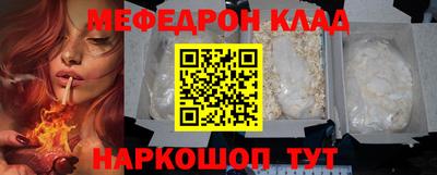 альфа пвп Шебекино