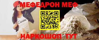 альфа пвп Шебекино