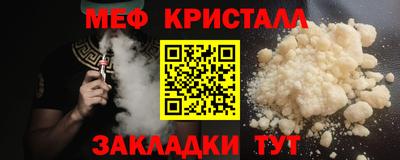 альфа пвп Шебекино
