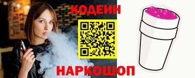 альфа пвп Шебекино
