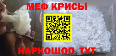 гидра Шелехов