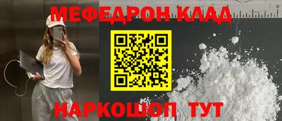бошки Шахты