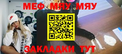 альфа пвп Шебекино