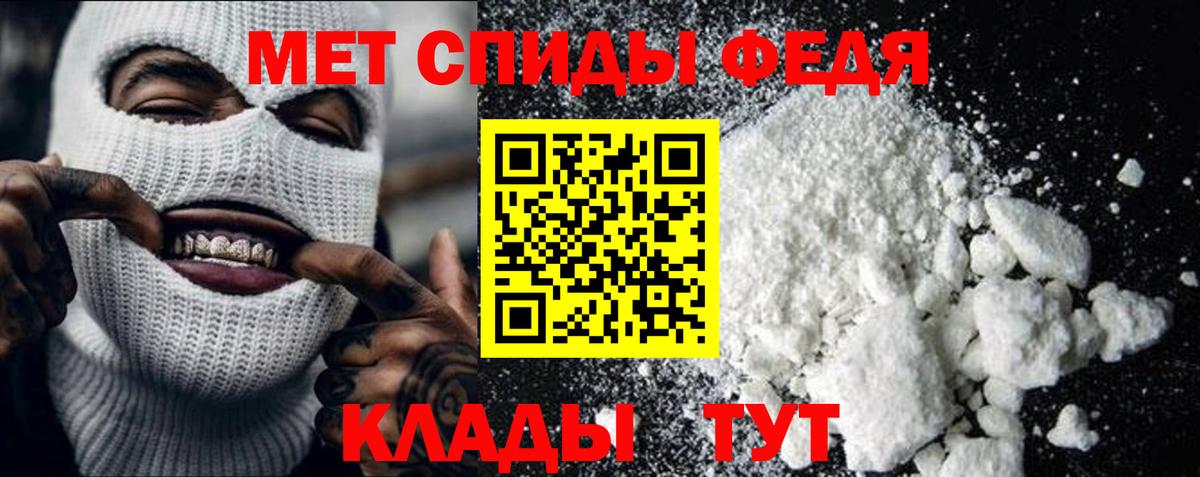 Метамфетамин Methamphetamine Артём
