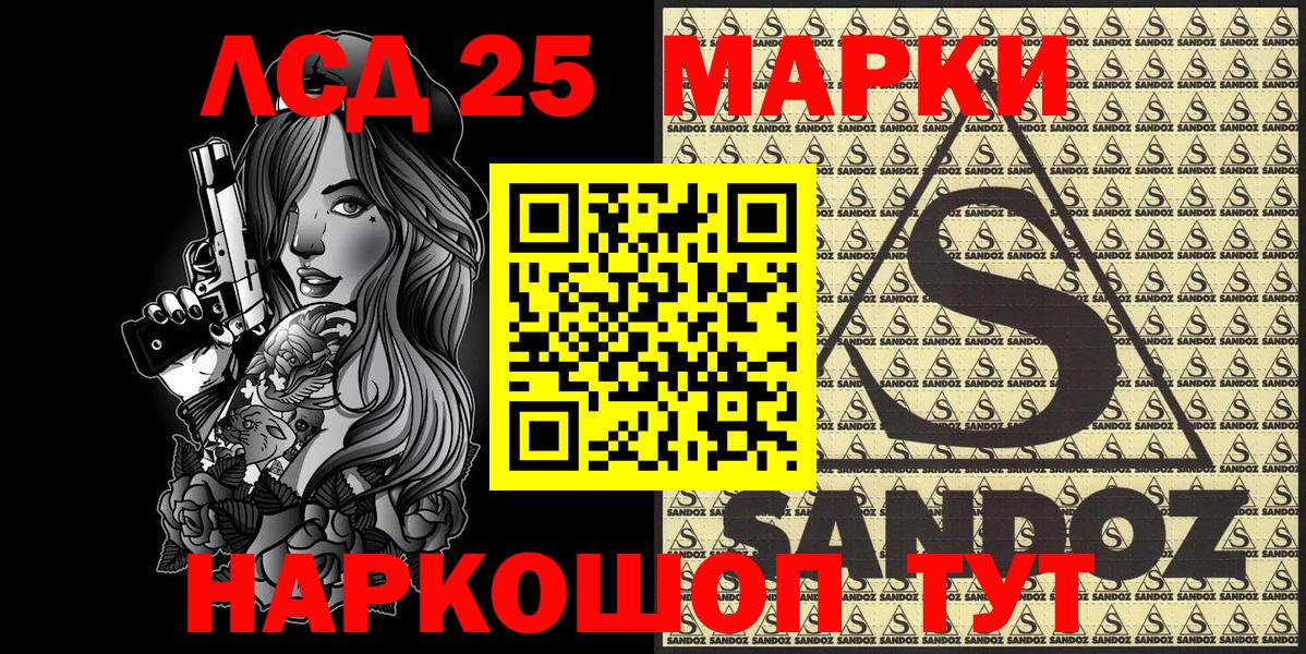 Марки N-bome 1,8мг  Марки N-bome 1,8мг  Марки NBOMe  Артём  Вход с VPN 