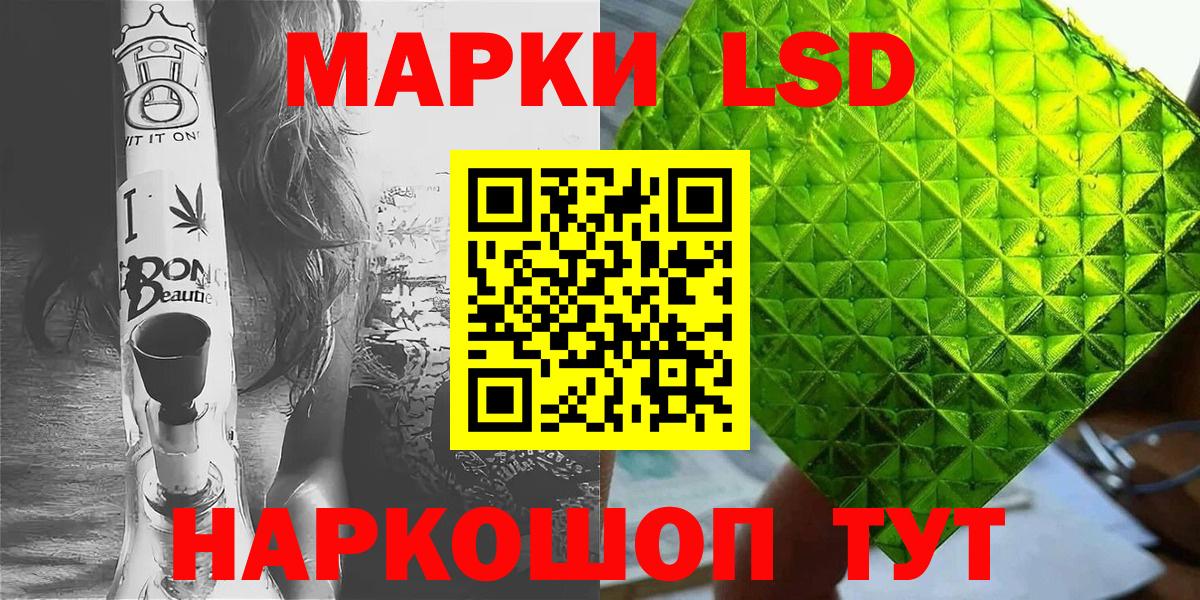 Марки 25I-NBOMe 1,5мг Артём