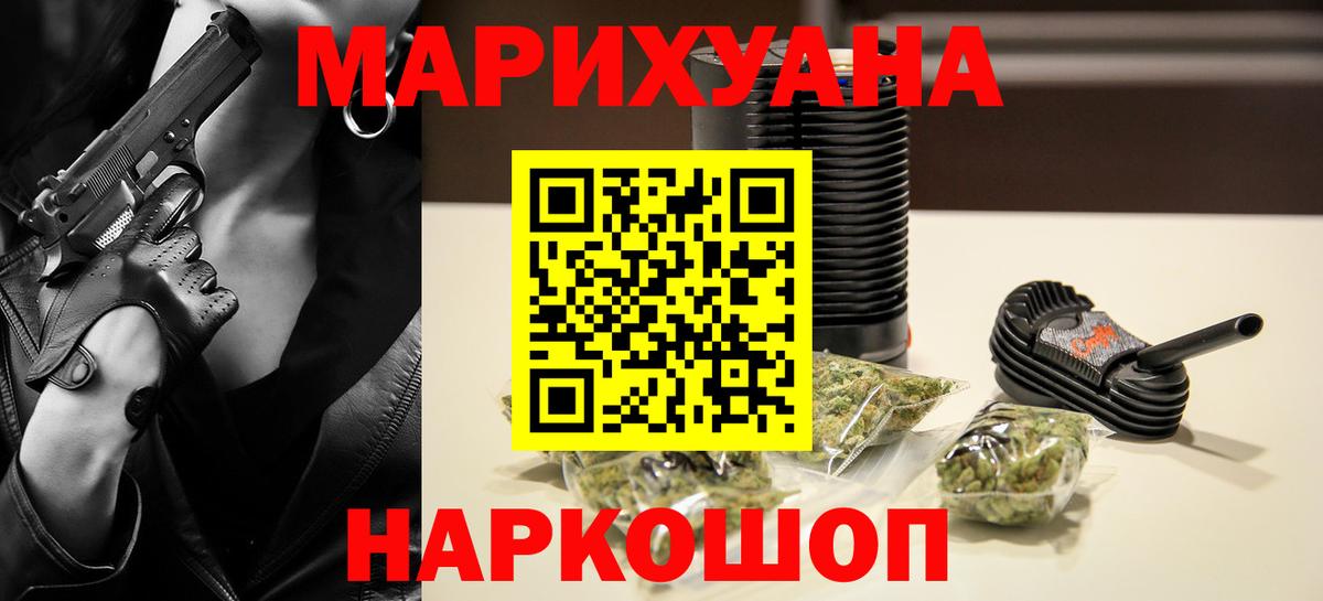 Каннабис THC 21% Артём