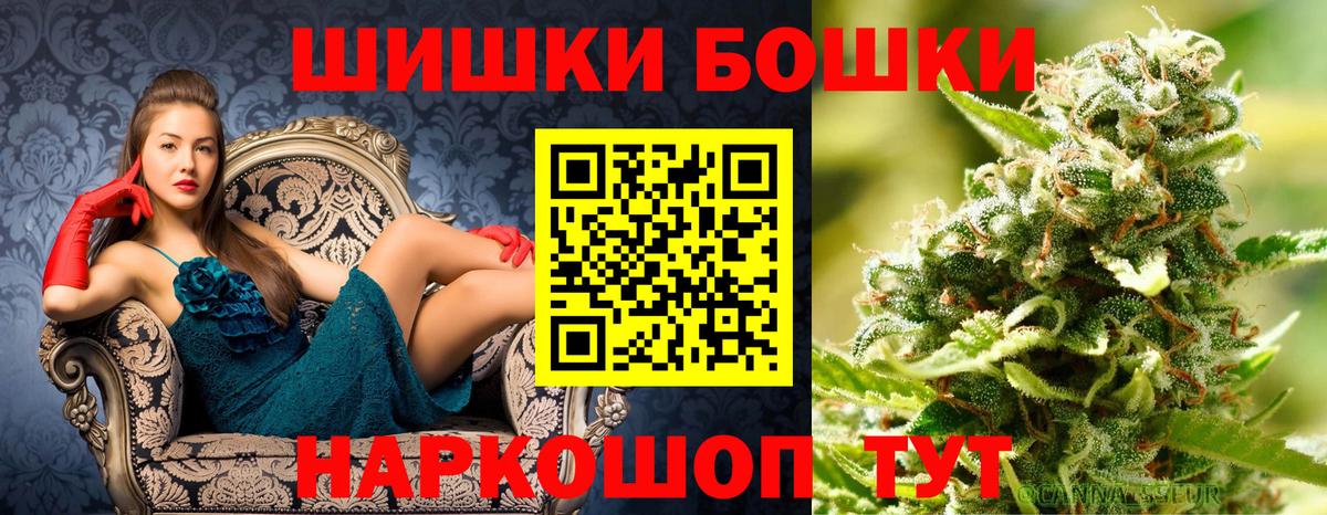 Артём  Марихуана Ganja  Канабис OG Kush  Вход с VPN  Конопля VHQ 